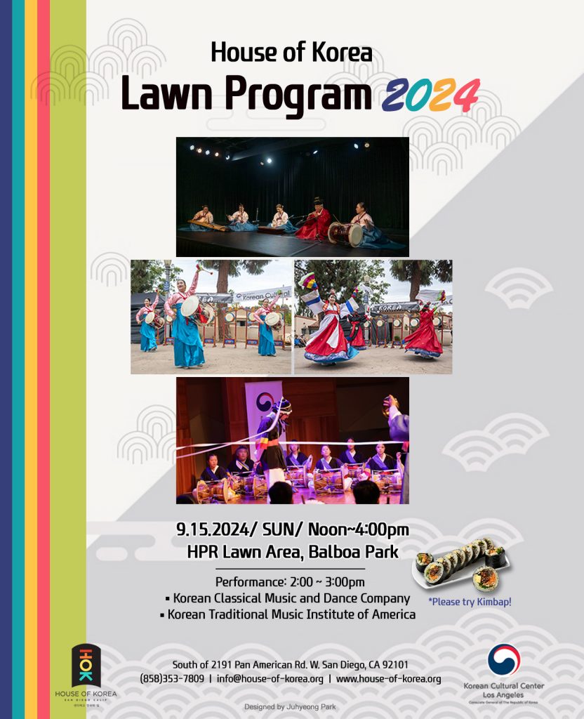 2024.9.15 HoK Lawn Program